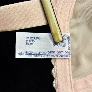 CM1-56E#//Wacoal/ワコール/MBY322♪超メガ級Iカップ♪産前産後に♪授乳ホック付き♪補正ブラ※一番安価で送料はゆうパケット250円の画像6