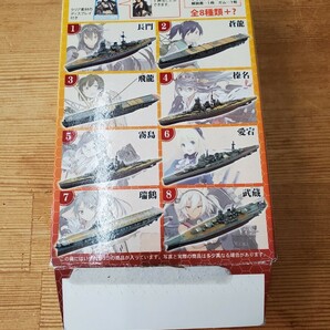 ★艦これ モデル2 Vol.2★ シークレット 大和 F-toys エフトイズ 艦隊コレクション フィギュア 1/2000サイズ★管2404★の画像2