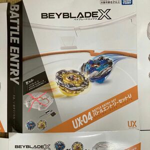 ベイブレードX UX-04 バトルエントリーセットU（スタジアム以外） BEYBLADE