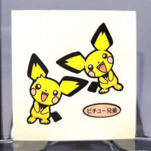 ☆ポケモンパン デコキャラシール　ピチュー兄弟