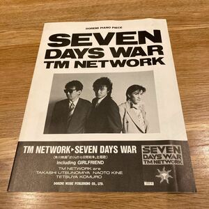 ドレミ・ピアノ・ピース piano piece TMNetwork seven days war girlfriend ぼくらの七日間戦争 小室哲哉