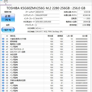 【超小型PC】Fujitsu ESPRIMO Q556M/ Core i3-6100T(第6世代)/ メモリ:8GB/ SSD:256GB/ DVD-ROM/ Wi-Fi/ Blutooth/ Win11Pro/ Office2021 の画像10