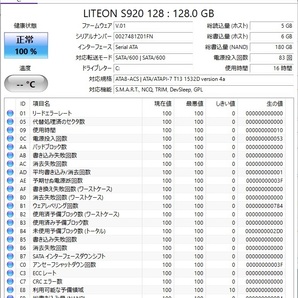【超小型PC】Fujitsu ESPRIMO Q556M[改]/ Core i3-6100T(第6世代)/ メモリ:8GB/ SSD:128GB/ DVD-ROM/Wi-Fi/Bluetooth/Win11Pro/Office2021 の画像10