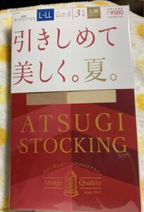 ストッキング　ヌーディベージュ　引き締めて美しく。夏　L〜LL 3足組　アツギ