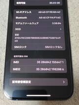 Apple iPhone　13 pro max 128gb シエラブルー　SIMフリー_画像6