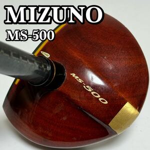 【貴重】MIZUNO ミズノ パークゴルフクラブ MS-500 右打ち用 右利き用 約83.5cm MS SERIES EXSAR CARBON GOLD 貴重品 希少品 入手困難