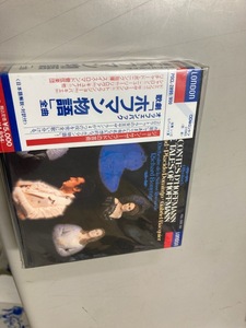 オッフェンバック　歌劇：（ホフマン物語）全曲　ジョーン・サザーランドの芸術（舟歌）であまりにも有名な幻想的な（ホフマン物語）！