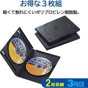 エレコム トールケース DVD BD 対応 標準サイズ 2枚収納 3個セット ブラック CCD-DVD04BKの画像2