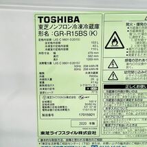 TOSHIBA a2237.49 家電セット 冷蔵庫 洗濯機 6.5_画像10
