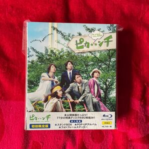 「ピカ☆★☆ンチ LIFE IS HARD たぶん HAPPY」 Blu-ray初回限定盤