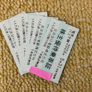 京浜急行 電車バス全線株主優待乗車証(2024年5月31日期限の6枚セット）の画像1