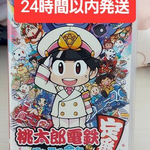 Switch 桃太郎電鉄 昭和平成令和も定番 Nintendo 桃鉄 ニンテンドースイッチ コナミ