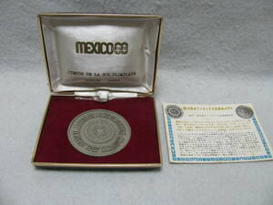 3★メキシコ　第19回オリンピック大会記念メダル　９２５の刻印　重さ53.4ｇ　直径約55㎜　1968年★