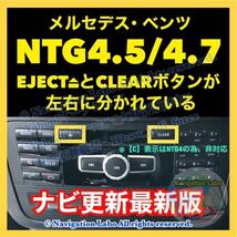NTG4.5/4.7 搭載車全車種対応