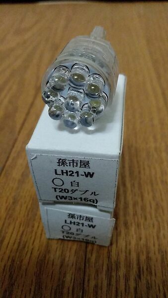 孫一屋　T20LEDバルブ