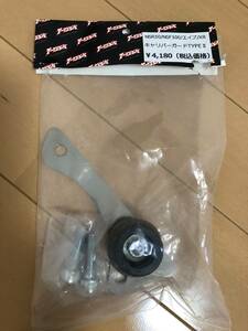 T-TECH NSR50 NSF100 エイプ XR用キャリパーガードTYPEⅡ