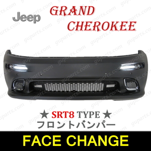  Jeep Grand Cherokee WK57A summit - SRT 8 предыдущий период передний бампер решётка хром противотуманая фара комплект 68214332AA