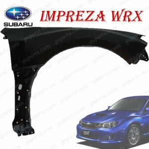 SUBARU インプレッサ WRX GR GV 系 フロント 右 フェンダー H19/8～ GRB GRF GVB GVF 57120-FG0409P