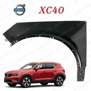  Volvo XC40 XB420XC XB420TXCM 2018~ передний левое крыло 31651217