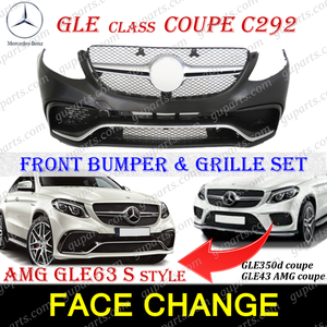 ベンツ GLE クーペ C292 2015～ GLE350d GLE43 → AMG GLE63 S フロント バンパー ラジエーター グリル フェイス チェンジ セット