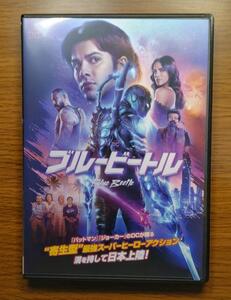 【セール】 ブルービートル　Blue Beetle　DVD　日本語字幕　レンタル落ち　送料無料