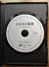 【セール】 かがみの孤城　監督：原恵一　DVD　レンタル落ち　送料無料_画像3