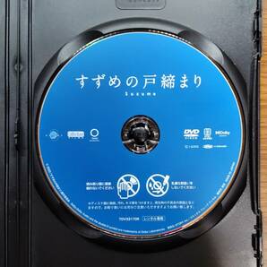 【セール】 すずめの戸締まり 監督：新海誠 DVD レンタル落ち 送料無料の画像3