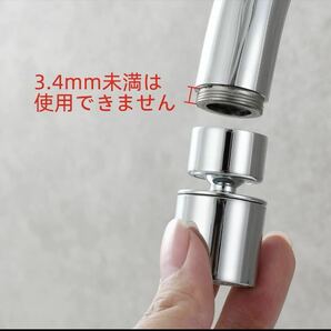 1円~【36】M22 内スレッド バスルームタップ水流 バブラー360°ロータリーの画像8