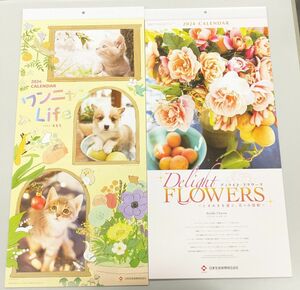 2024年カレンダー Delight FLOWERS 日本生命 花 壁掛けカレンダー ワンニャンカレンダー 猫 犬 