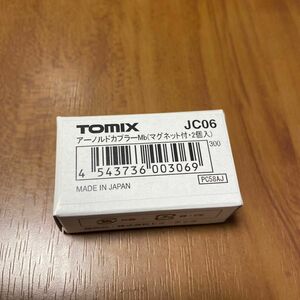 【新品・未使用】 TOMIX Nゲージカプラー アーノルドMb マグネット付 JC06