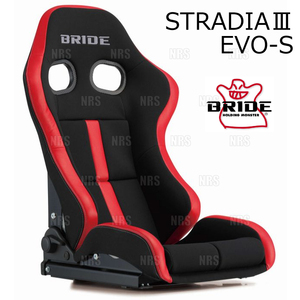 BRIDE BrideSTRADIAIII STRADIA3 EVO-S ストラディア3 エボエス ブラック ＆ レッド ロークッション FRP製Silverーシェル (G72VN1