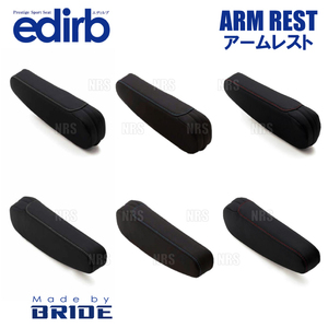 BRIDE bride edirb exclusive use optional armrest right for red stitch (P51PBZ