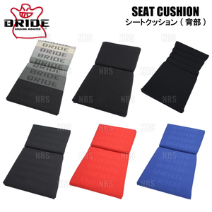 BRIDE bride . part seat cushion gradation Logo ZIEG4 WIDE/ZETA3 Type-XL for (P11GC1