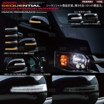 Valenti ヴァレンティ LEDシーケンシャル ドアミラーウィンカー (スモーク/未塗装) レジアスエース 200系 1～5型 (DMW-200SW-000-3_画像1