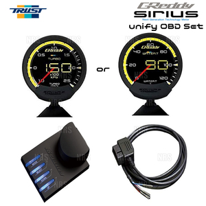 TRUST トラスト シリウス ユニファイ OBDセット (ブースト計) GS200t/GS300 ARL10 8AR-FTS 16/9〜 (16001760