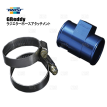 TRUST トラスト ラジエターホースアタッチメント スカイラインGT-R R32/R33/R34/BNR32/BCNR33/BNR34 RB26DETT 1989/8～2002/8 (16401636_画像1