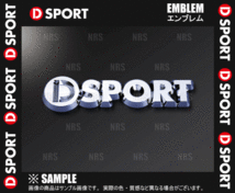 D-SPORT ディースポーツ EMBLEM エンブレム H20mm×W80mm プレート 樹脂製 (75442-SI_画像2