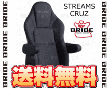 BRIDE ブリッド STREAMS CRUZ ストリームス クルーズ タフレザーブラック シートヒーター付 (I35TSR_画像2