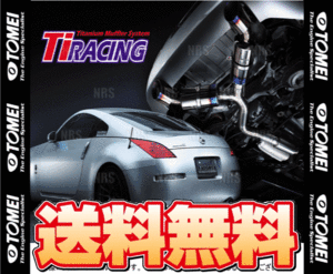 TOMEI 東名パワード Ti RACING レーシング チタニウムマフラー ファレディZ Z33 VQ35DE/VQ35HR (441004