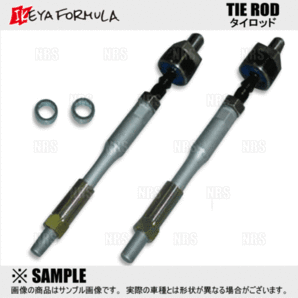 IKEYA FORMULA イケヤフォーミュラ タイロッド シルビア S14/S15 (IFAC04002の画像1