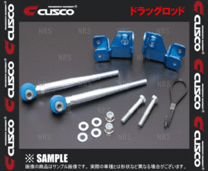 CUSCO クスコ ニッサン ハイキャス専用 ドラッグロッド スカイライン R33/R34/ER33/ECR33/HR34/ER34 (222-474-TC