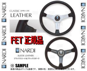 NARDI ナルディ CLASSIC LEATHER クラシック レザー スエード レザー　360mm　 ブラックスエード＆ブラックスポーク　(N135