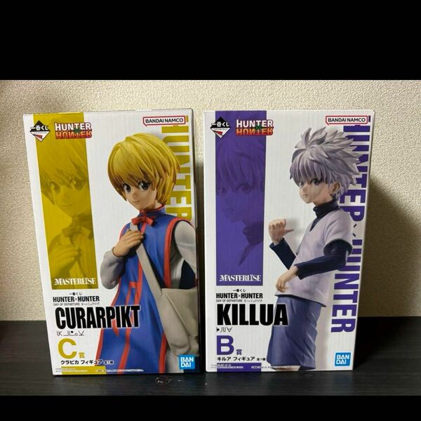 一番くじ　HUNTER×HUNTERクラピカ　キルアフィギュア　未開封