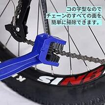 チェーンブラシ クリーニングブラシ 三面ブラシ 2本 セット 自転車 自動車 バイクチェーンブラシ ドライブチェーンブラシ クリー_画像6