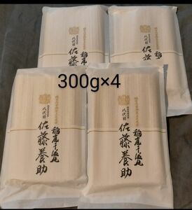 稲庭うどん8代目佐藤養助1200g