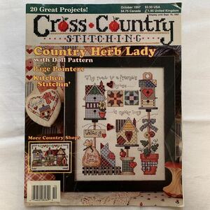 クロスステッチ刺繍雑誌「Cross Country Stitching》1997年10月号