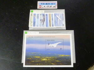 24　A　№50 アンチグア・バーブーダ切手　1989年 SC#1177-84・1186 飛行機 8種完+小型シート 未使用NH・VF　【SC評価 $23】　※説明欄必読