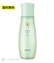 ノエビア９９プラス スキンローション（アクア）160ml_画像1