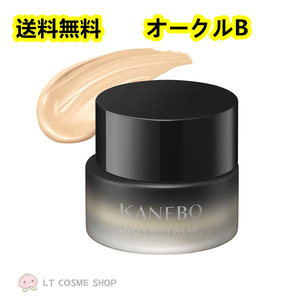  внутренний стандартный товар Kanebo lai brees gold одежда 30g # дуб ruB