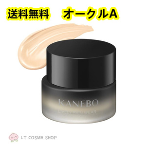  внутренний стандартный товар Kanebo lai brees gold одежда 30g # дуб ruA